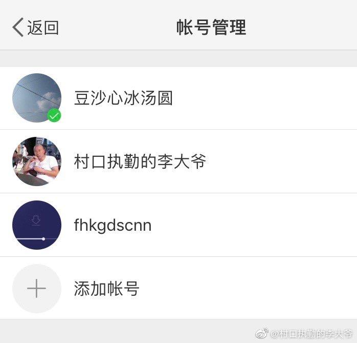 刘耀文个人资料（因相貌清秀被挖掘，后靠腿长惊艳众人） 第33张