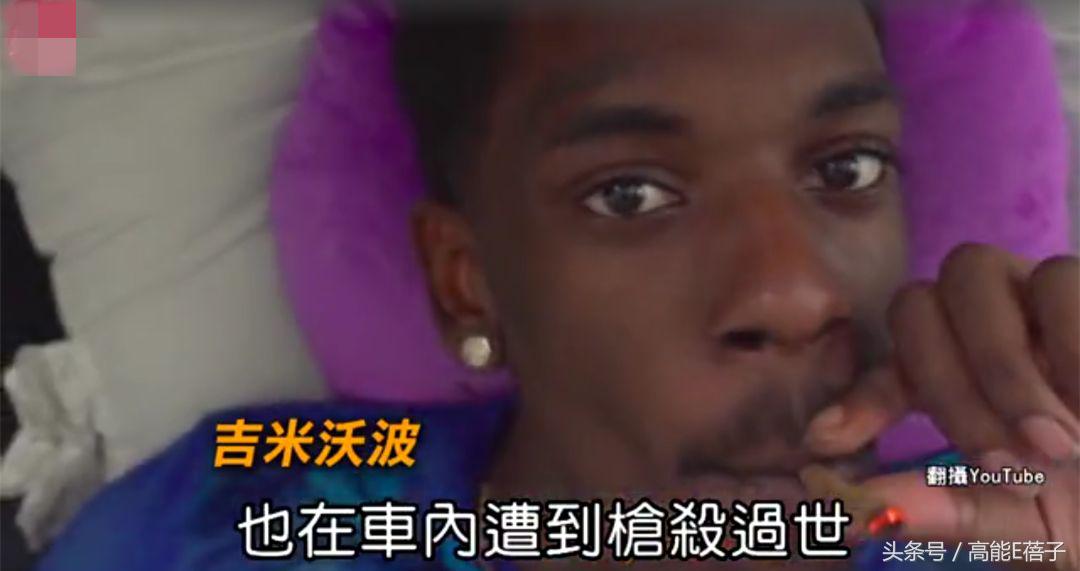 一日两起！美国两位饶舌歌手接连遭枪杀，现其中一位嫌疑人终被捕 第5张