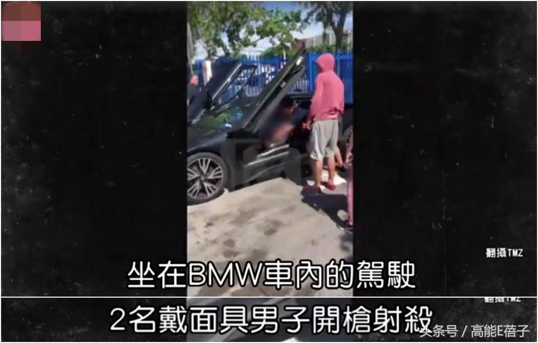 一日两起！美国两位饶舌歌手接连遭枪杀，现其中一位嫌疑人终被捕 第9张