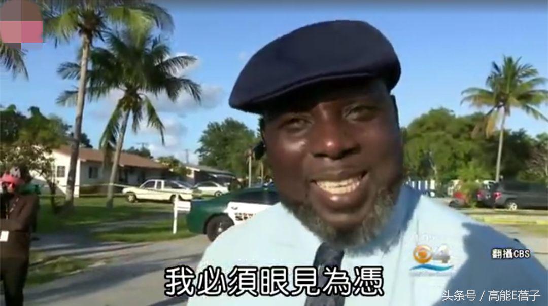 一日两起！美国两位饶舌歌手接连遭枪杀，现其中一位嫌疑人终被捕 第13张
