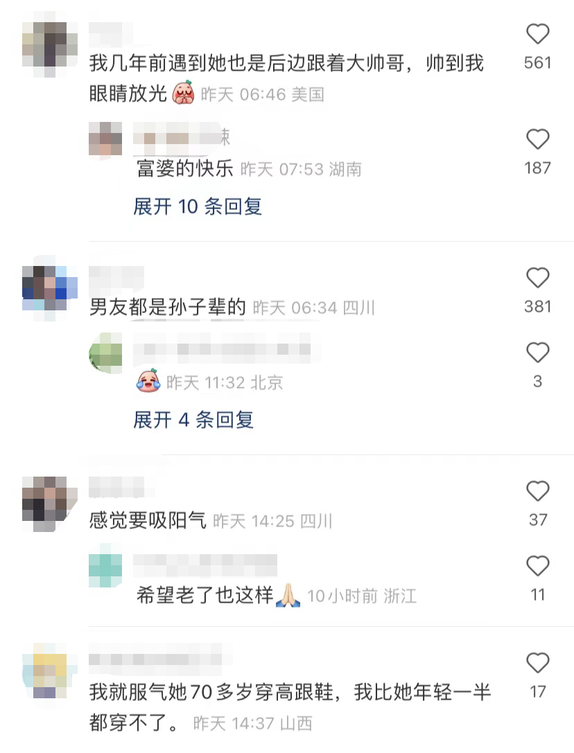 王薇薇的脸为啥会那么老（73岁王薇薇状态原图曝光） 第11张