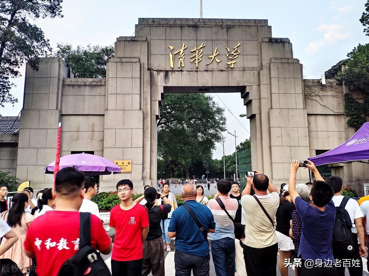 高考满分多少能上清华北大（清华北大录取分数线标准） 第3张