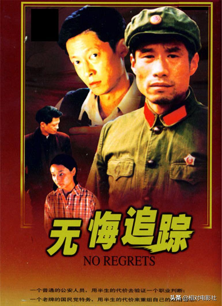王志文评分最高的6部剧集：《叛逆者》排第5，第一豆瓣高达9.3分 第31张