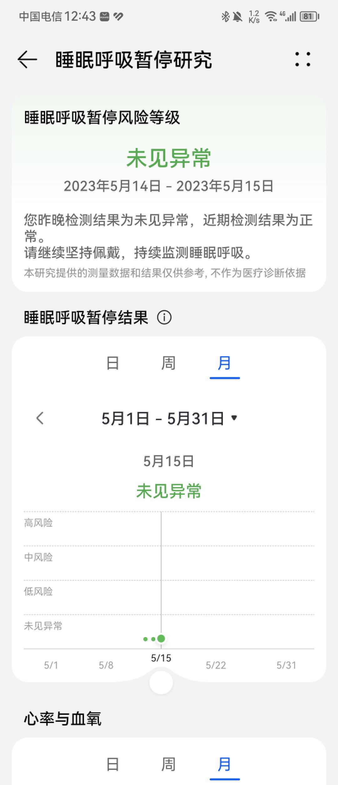 图片 第49张