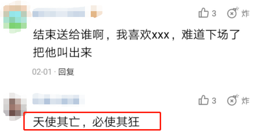 秦霄贤个人资料（“富二代”是真的！秦霄贤公开家庭情况） 第15张