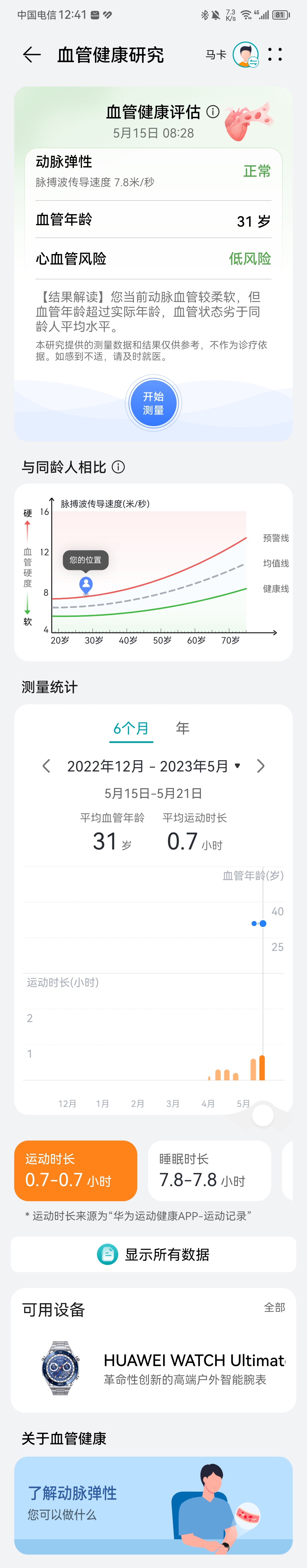 图片 第43张