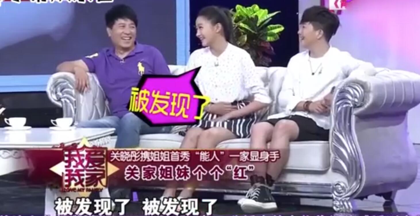 关晓彤姐姐什么时候过世的（传闻关晓彤的姐姐4年前去世） 第63张