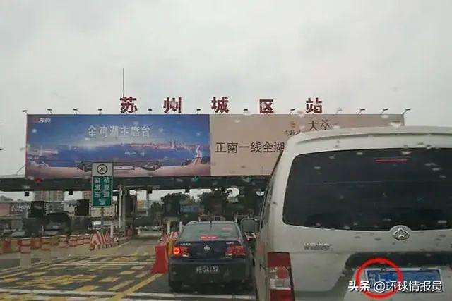 苏u是哪里的车牌号码（苏u号牌概况详解） 第1张