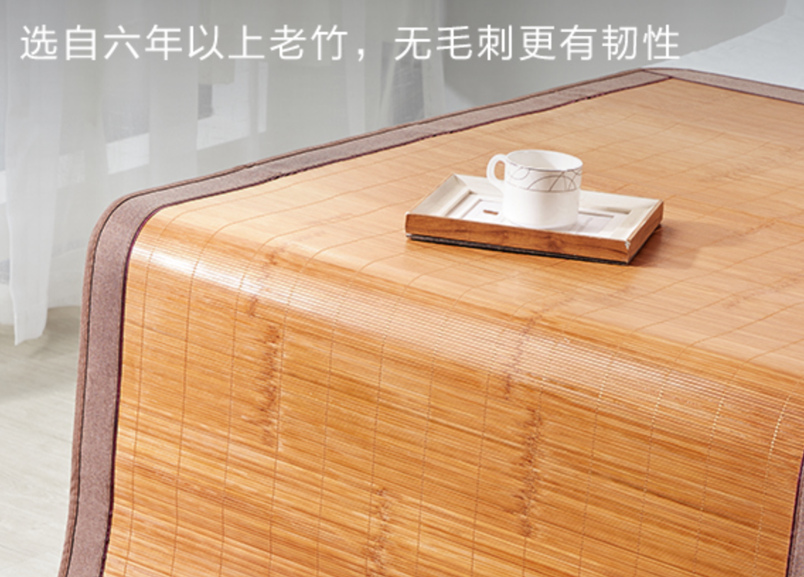 性价比高的竹凉席品牌排名 2022年六款夏天由贵到便宜的竹席排行榜 第5张