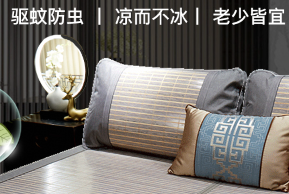 性价比高的竹凉席品牌排名 2022年六款夏天由贵到便宜的竹席排行榜 第7张