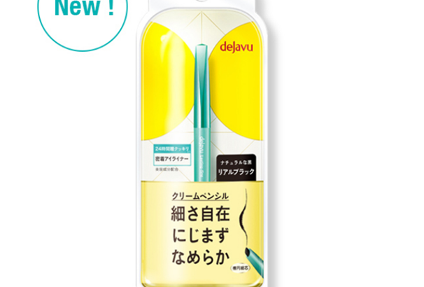 防水眼线笔品牌排名 十大适合新手用的防水眼线笔排行榜 第13张