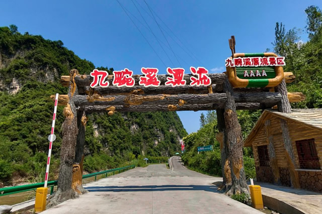 湖北最刺激的十大漂流排行榜 湖北漂流好去处 第1张