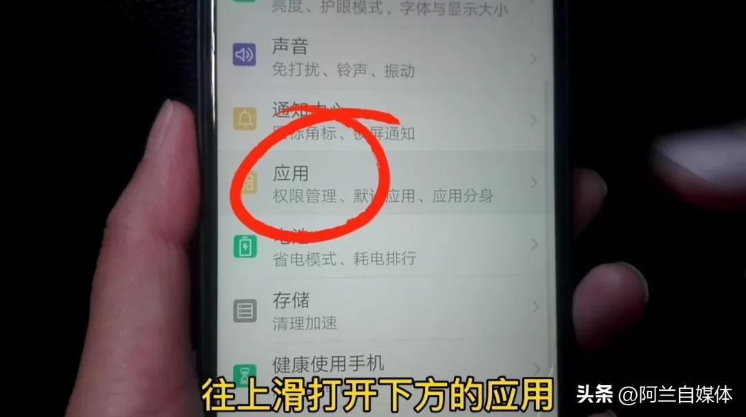苹果手机怎么同时登陆两个微信（苹果手机微信双开的步骤） 第5张
