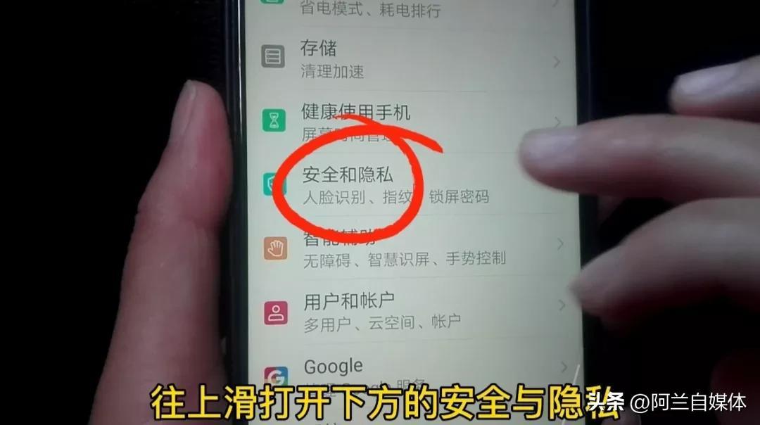 苹果手机怎么同时登陆两个微信（苹果手机微信双开的步骤） 第13张
