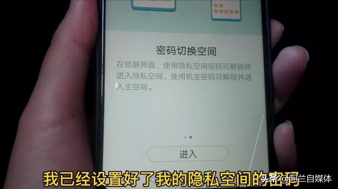 苹果手机怎么同时登陆两个微信（苹果手机微信双开的步骤） 第15张