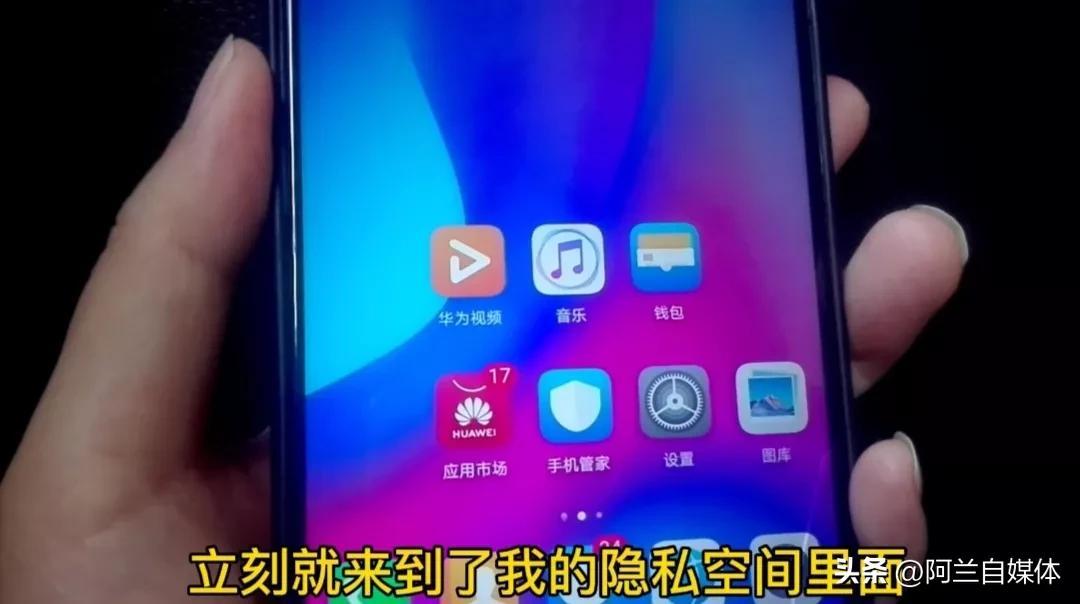 苹果手机怎么同时登陆两个微信（苹果手机微信双开的步骤） 第17张