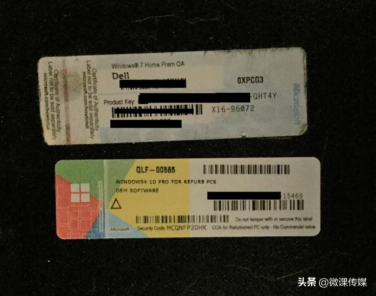 windows11激活产品密钥是多少（轻松找到Windows 11的产品密钥） 第5张