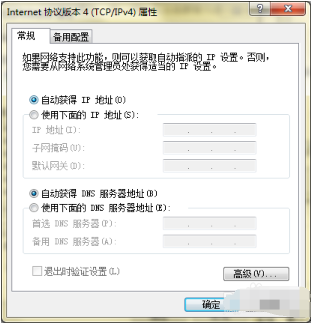 internet连接不上怎么办台式电脑（台式电脑无法上网解决方法） 第13张