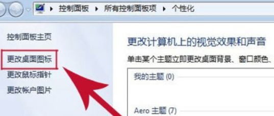 internet连接不上怎么办台式电脑（台式电脑无法上网解决方法） 第17张