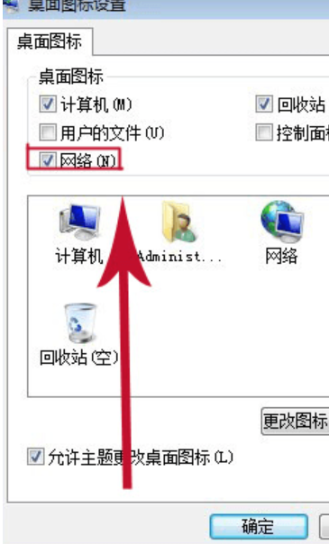 internet连接不上怎么办台式电脑（台式电脑无法上网解决方法） 第19张