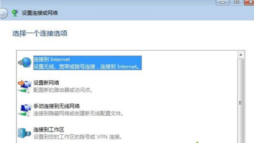 internet连接不上怎么办台式电脑（台式电脑无法上网解决方法） 第23张