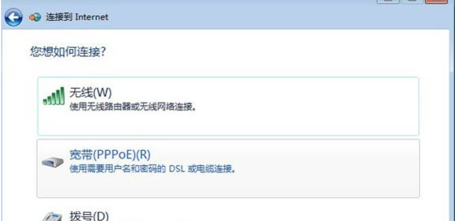 internet连接不上怎么办台式电脑（台式电脑无法上网解决方法） 第25张