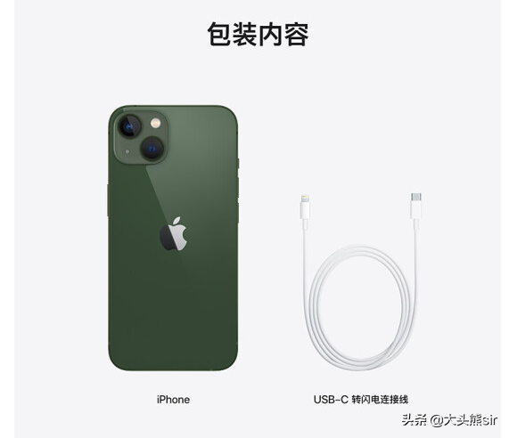 苹果13 128g内存够不够用（苹果13 128G版的介绍） 第9张
