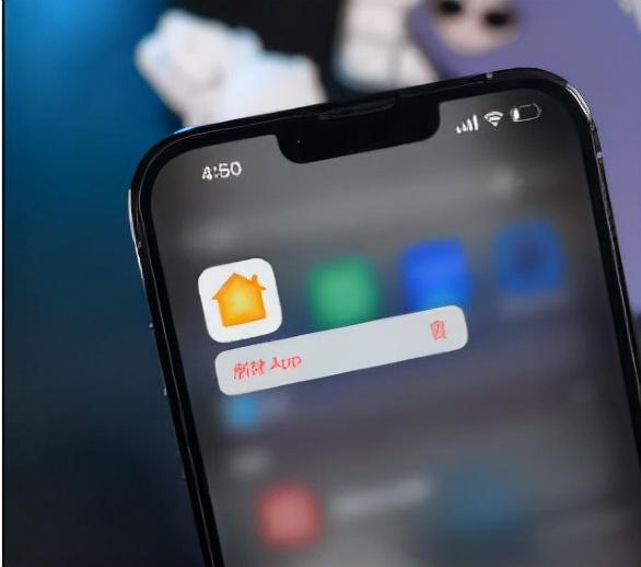 iphone家庭怎么关闭（苹果手机家庭软件关闭的步骤） 第1张