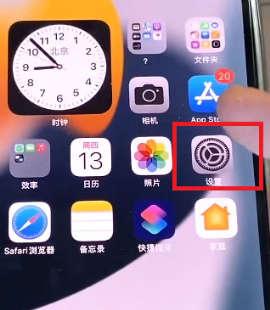 iphone家庭怎么关闭（苹果手机家庭软件关闭的步骤） 第3张