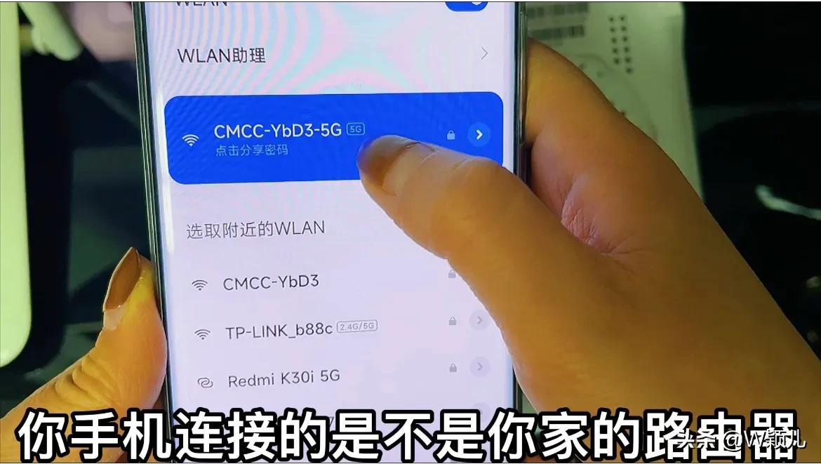 移动无线网怎么改密码（修改路由器wifi密码教程） 第1张