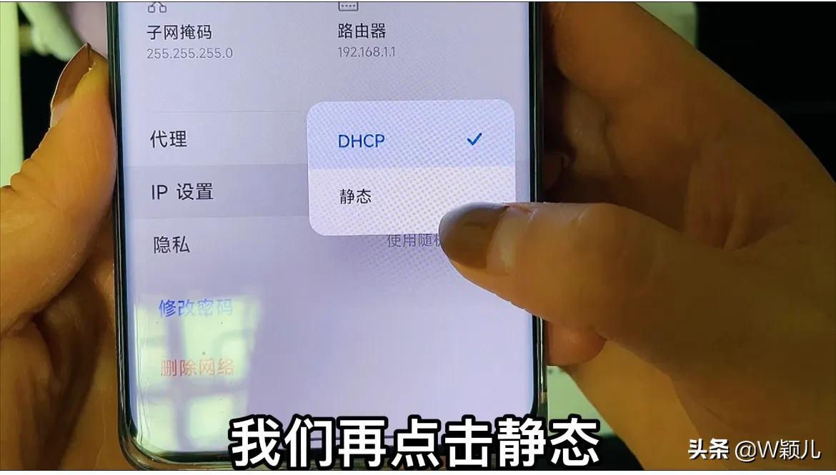 移动无线网怎么改密码（修改路由器wifi密码教程） 第3张
