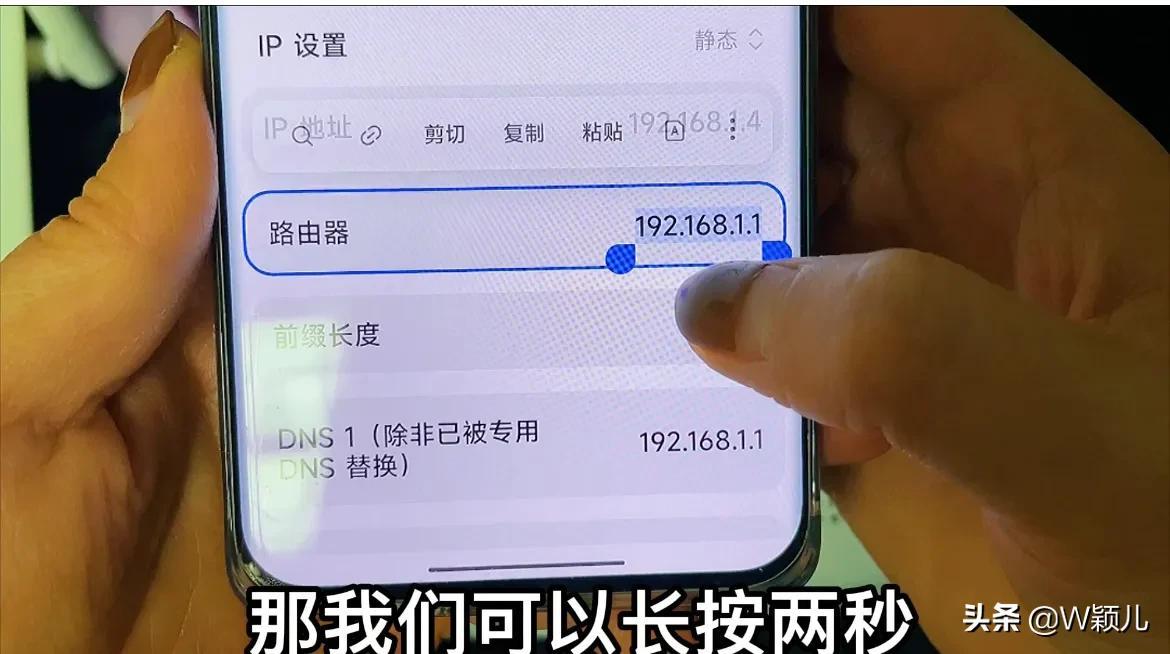 移动无线网怎么改密码（修改路由器wifi密码教程） 第5张