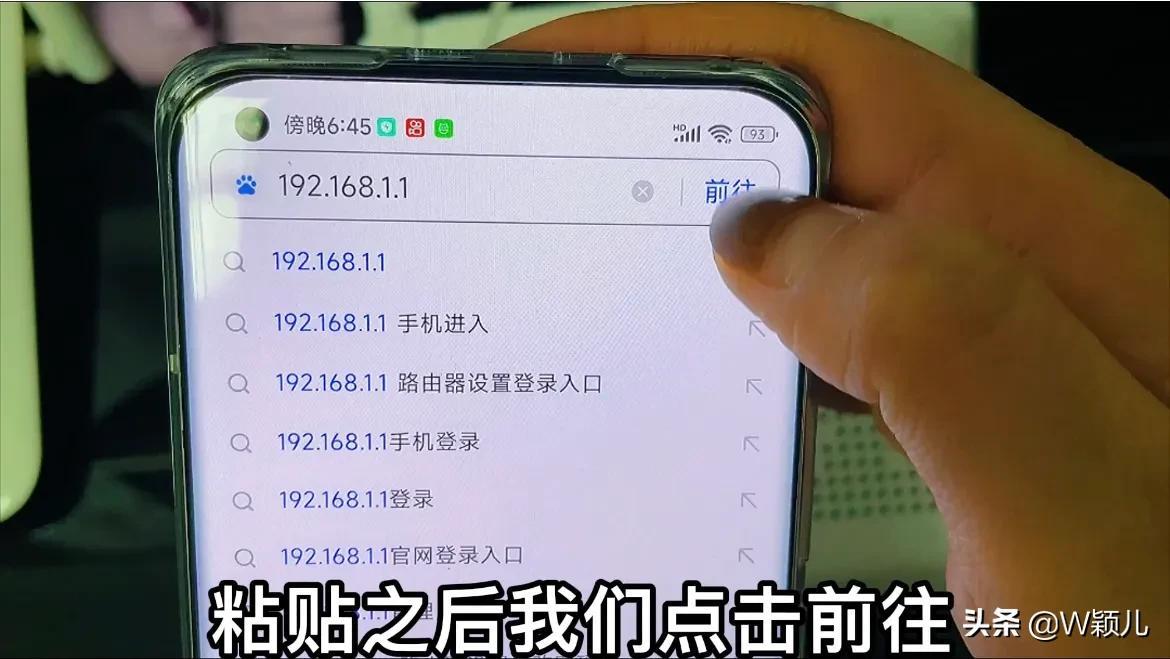 移动无线网怎么改密码（修改路由器wifi密码教程） 第7张