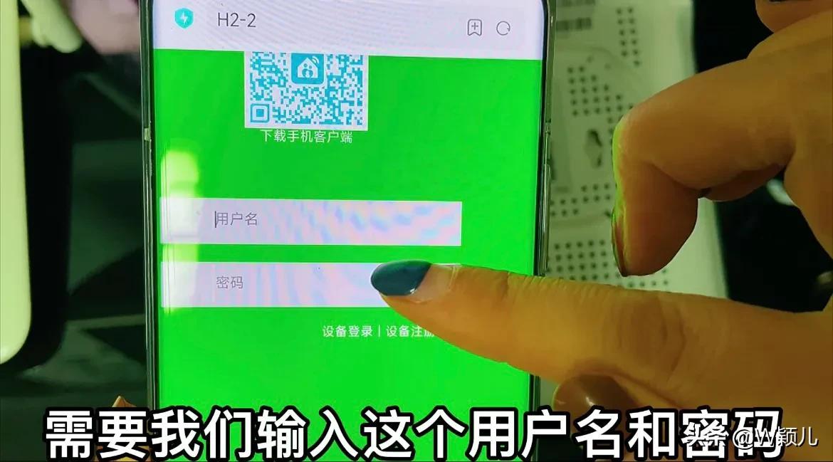 移动无线网怎么改密码（修改路由器wifi密码教程） 第9张