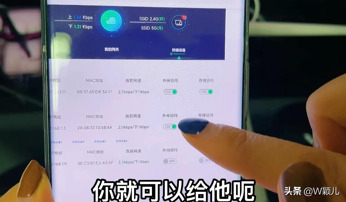 移动无线网怎么改密码（修改路由器wifi密码教程） 第17张