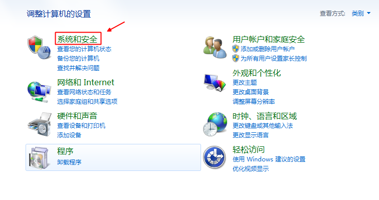 电脑锁屏时间太短怎么办win7（调整电脑的熄屏时间的方法） 第1张