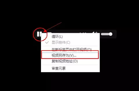 u盘下载歌曲在电脑上怎么下载（电脑上下载全网音乐的方法） 第9张