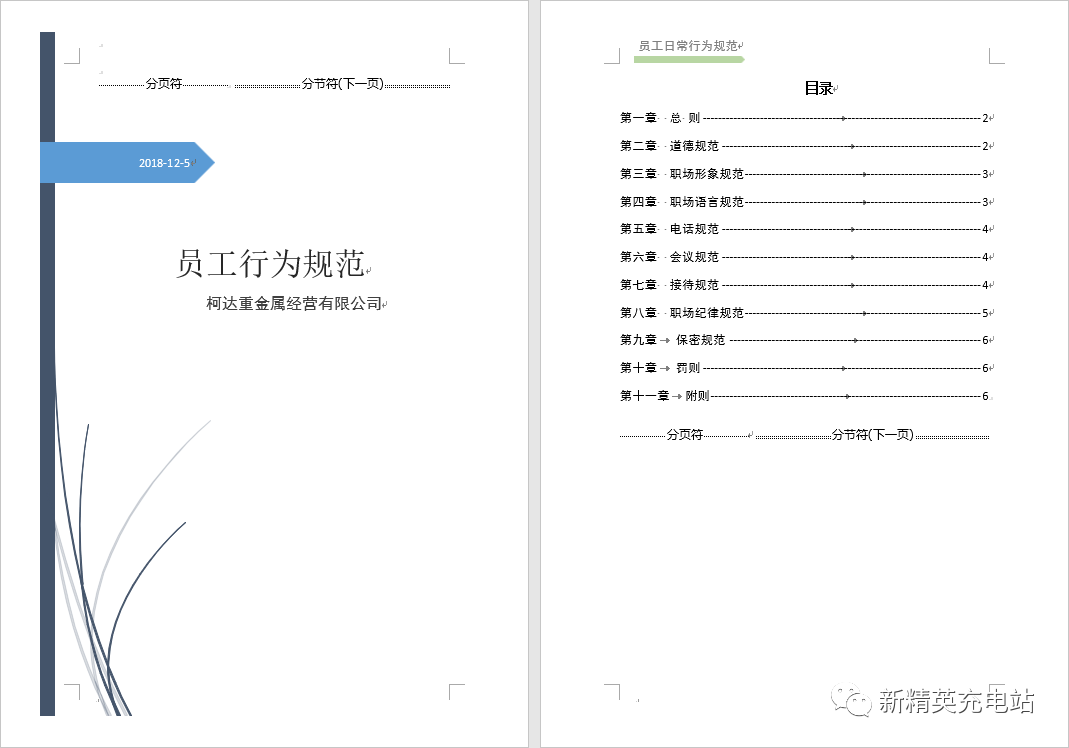 8956bcca25a8471bbcf0bc0269492386noop.image_-1 第19张