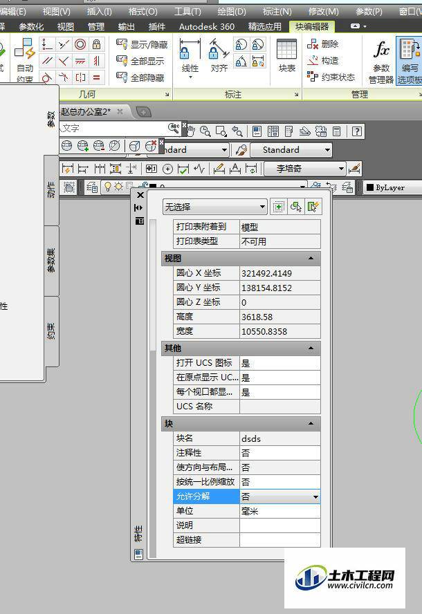 cc3561f7470945728c30c0c8fdc0ab41noop.image_ 第5张