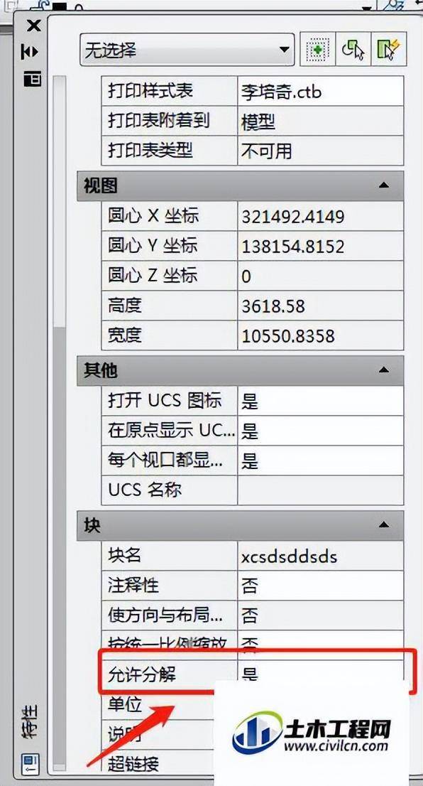 2983ba83ffbb45e99a2e188fc4bbb96enoop.image_ 第9张