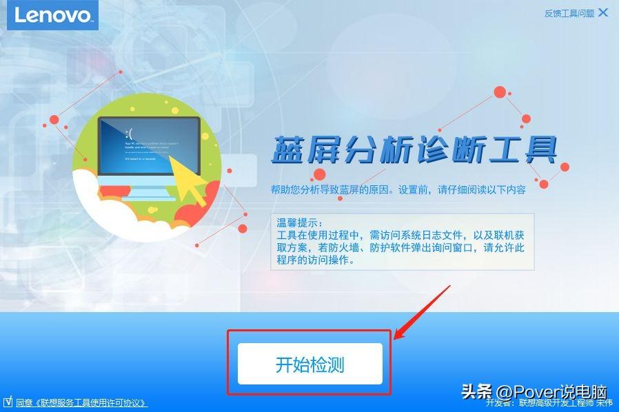video tdr failure蓝屏怎么解决（蓝屏问题解决方案汇总） 第9张