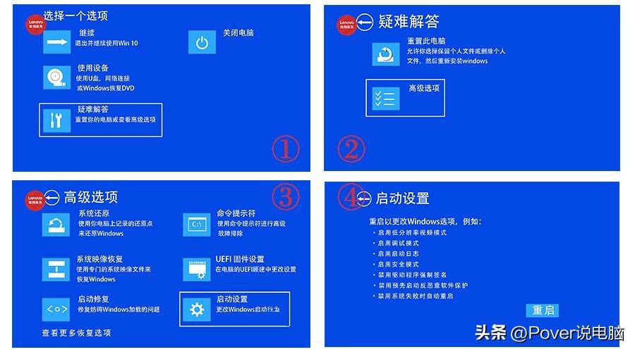 video tdr failure蓝屏怎么解决（蓝屏问题解决方案汇总） 第11张