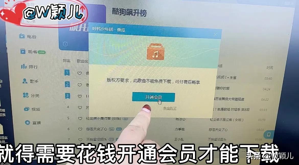 u盘下载歌曲在电脑上怎么下载（歌曲下载到U盘方法） 第1张
