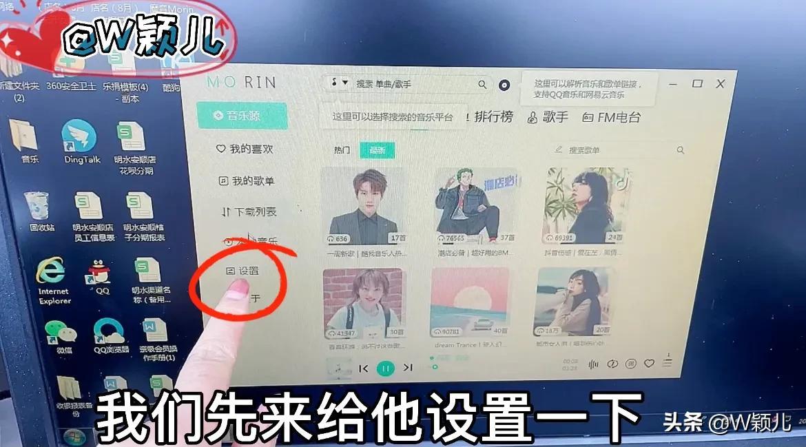 u盘下载歌曲在电脑上怎么下载（歌曲下载到U盘方法） 第5张