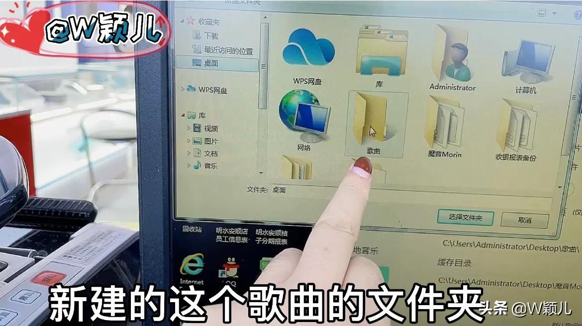 u盘下载歌曲在电脑上怎么下载（歌曲下载到U盘方法） 第7张