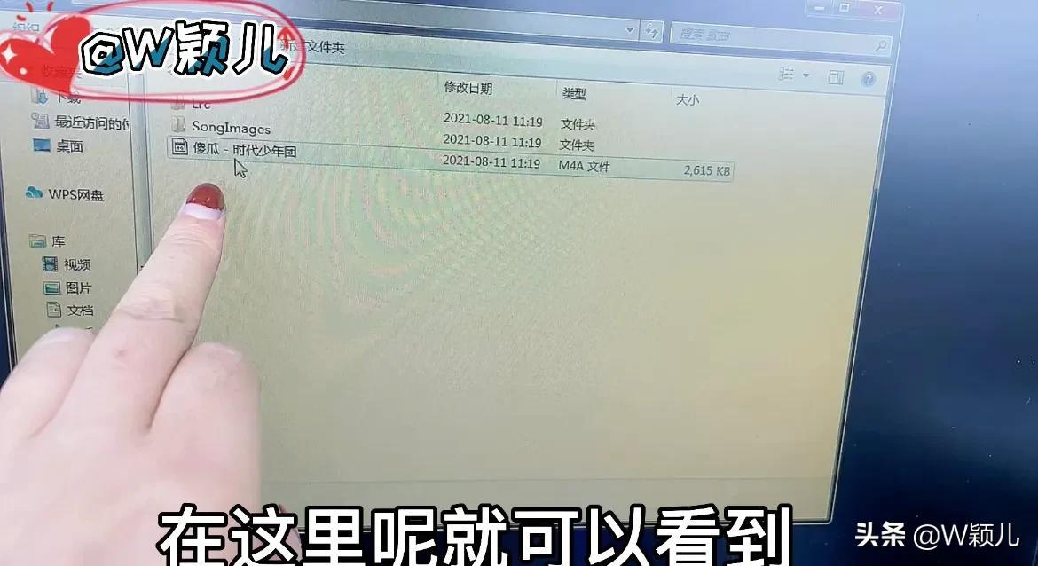 u盘下载歌曲在电脑上怎么下载（歌曲下载到U盘方法） 第13张