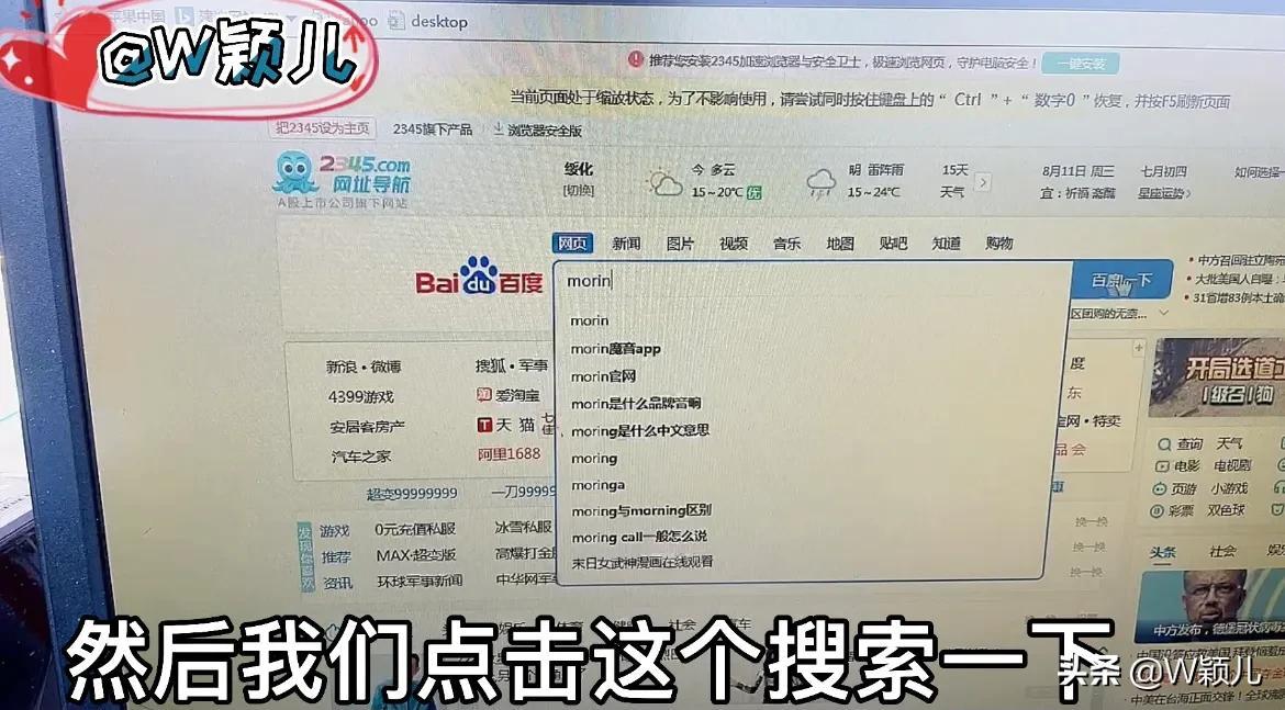 u盘下载歌曲在电脑上怎么下载（歌曲下载到U盘方法） 第15张
