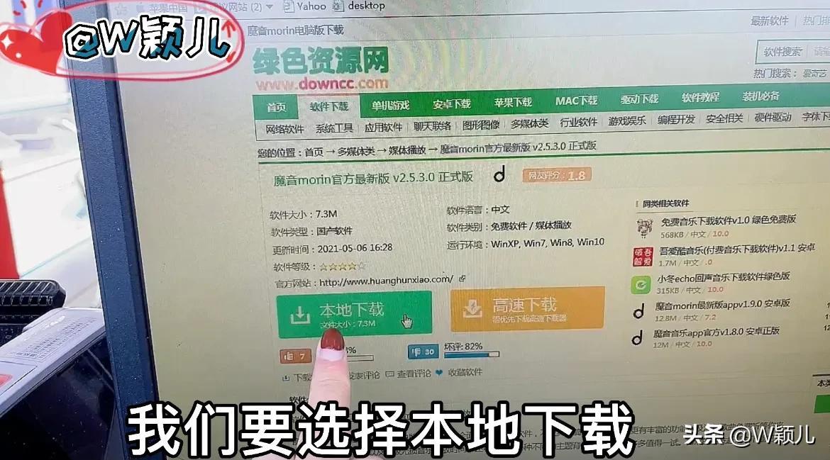 u盘下载歌曲在电脑上怎么下载（歌曲下载到U盘方法） 第19张