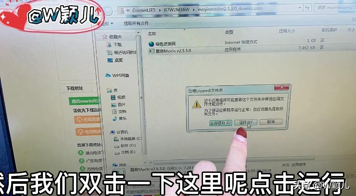 u盘下载歌曲在电脑上怎么下载（歌曲下载到U盘方法） 第21张