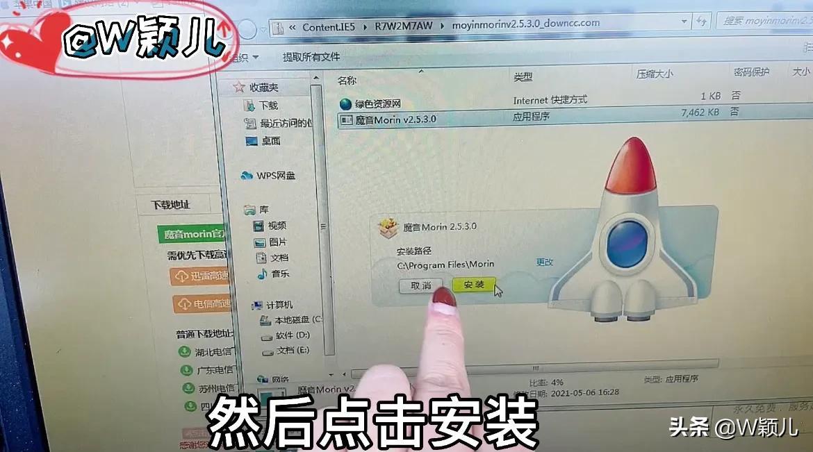 u盘下载歌曲在电脑上怎么下载（歌曲下载到U盘方法） 第23张